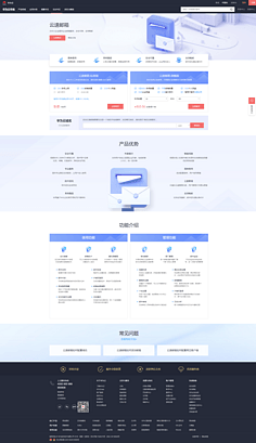 专业网页设计服务 打造卓越的线上体验