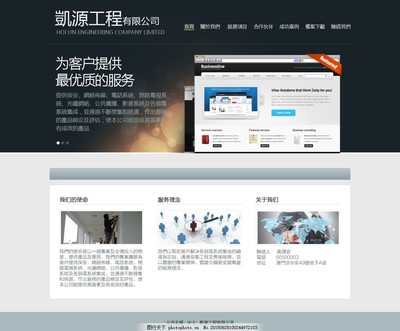 网页设计与移动端适配 打造卓越用户体验