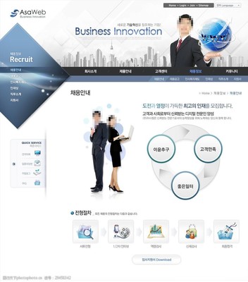 网页设计 塑造企业文化与卓越服务的桥梁