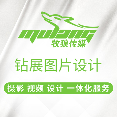 牧狼传媒网页设计服务 按价格排序的解决方案