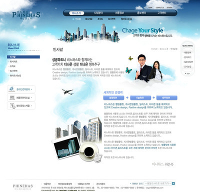 解锁设计潜力 韩国讲师网页设计PSD源文件与爱图网素材资源深度解析