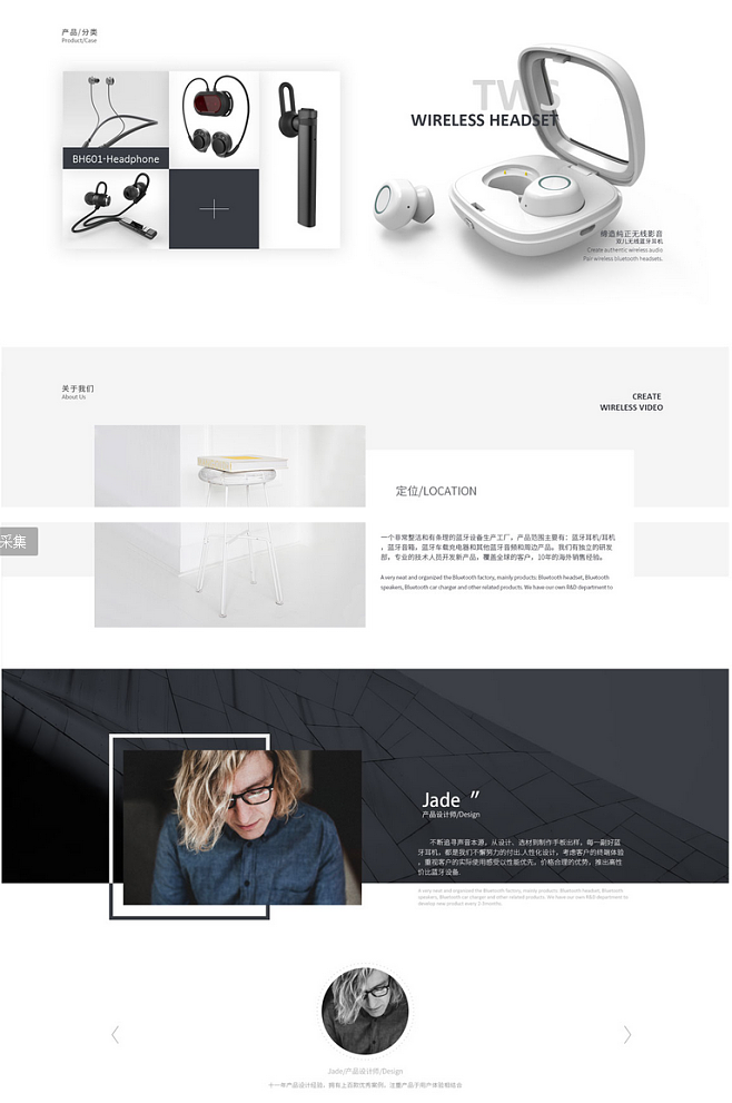 网页设计服务 在数字浪潮中塑造品牌形象的桥梁