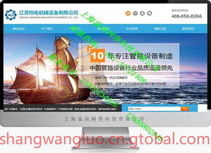 松江专业建站公司哪家服务好？选择网站设计与制作的关键点