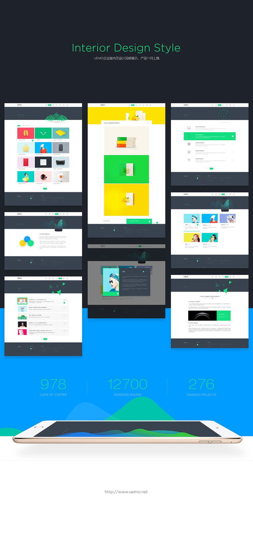 魔艺建站 专业网站建设与设计服务，助力企业高效建站