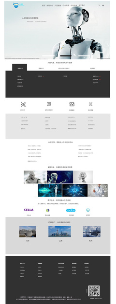 探索新奇有趣的网页设计 创新服务点亮数字体验