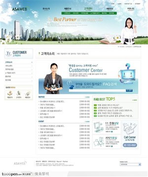 客户服务 网页设计的核心服务与视觉呈现